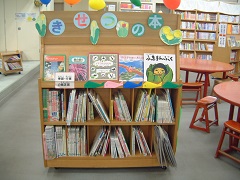 ちゅうおう図書館じどうコーナー